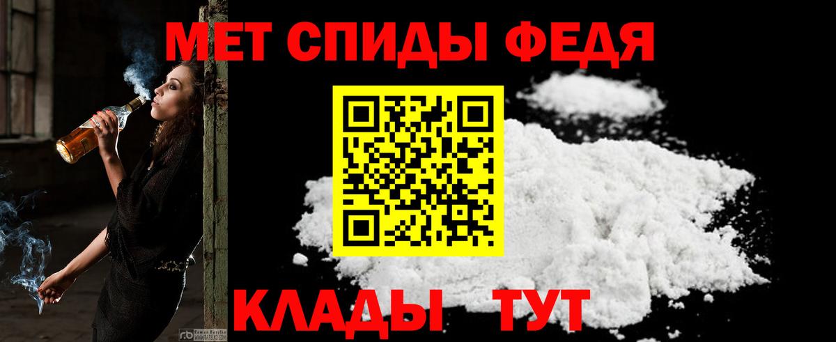 АМФЕТАМИН 97%  Амфетамин  Воркута  Вход с VPN 