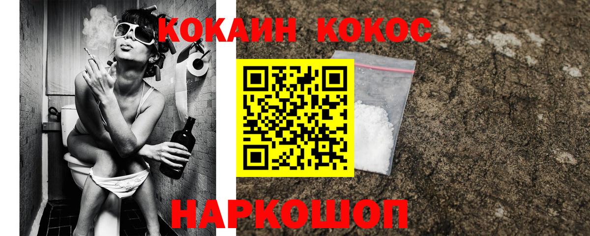COCAIN Эквадор Воркута