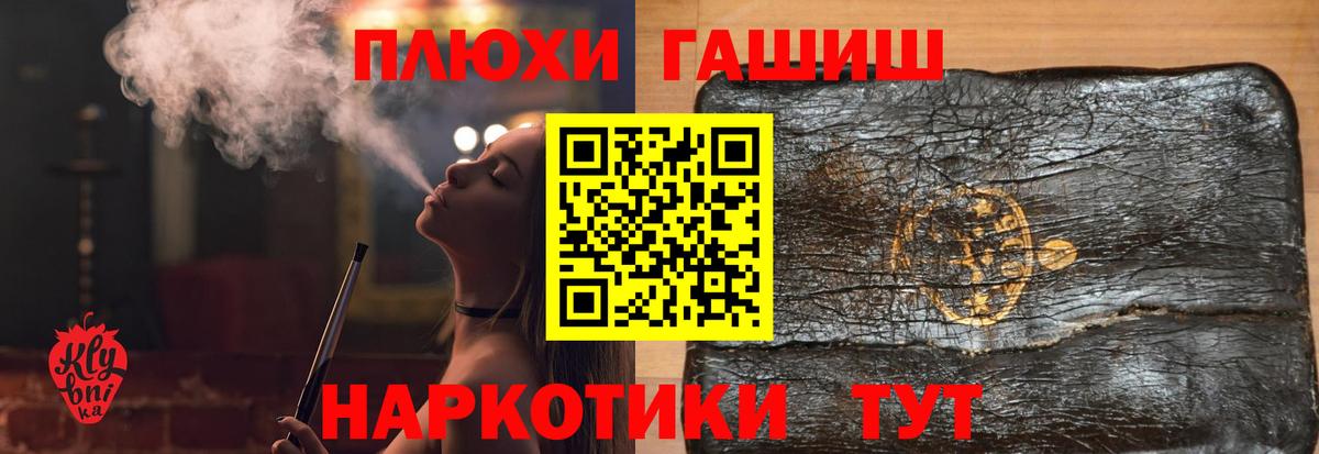 Гашиш Premium  где купить   ГАШ hashish  Воркута  Вход с VPN  Гашиш 