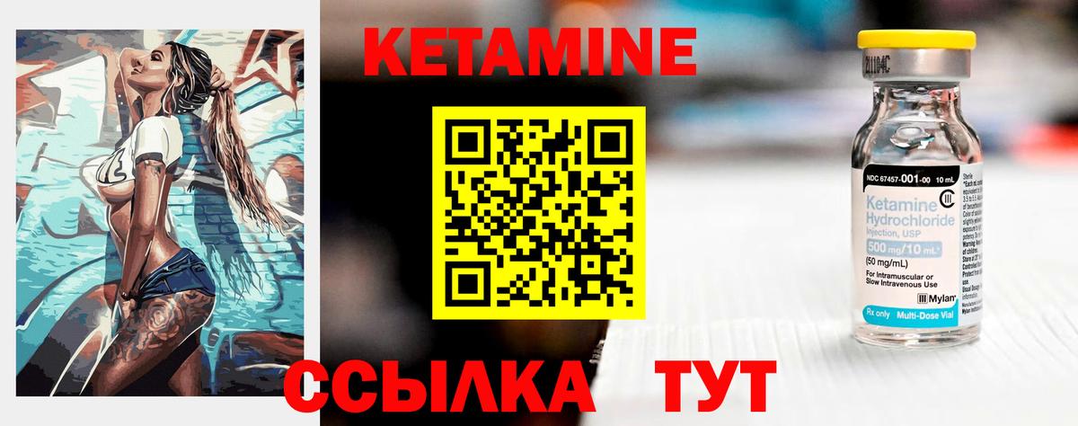 Воркута  КЕТАМИН VHQ  Вход с VPN  КЕТАМИН VHQ 