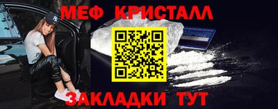 спиды Нальчик