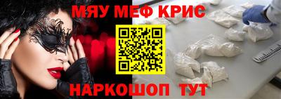 спиды Нальчик