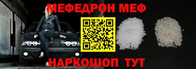 амф Нарткала