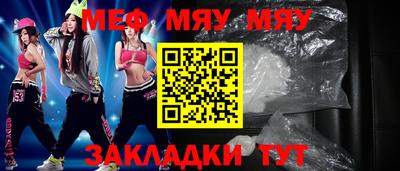 MESCALINE Наро-Фоминск