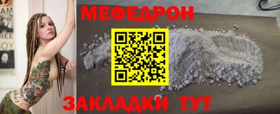 MESCALINE Наро-Фоминск