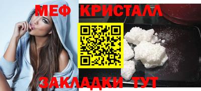 MESCALINE Наро-Фоминск
