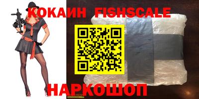 MESCALINE Наро-Фоминск