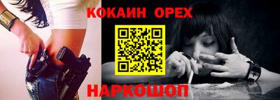 спиды Нальчик