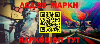 амф Нарткала