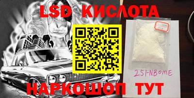 MESCALINE Наро-Фоминск