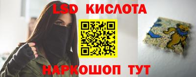 спиды Нальчик