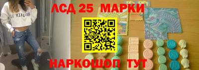 спиды Нальчик