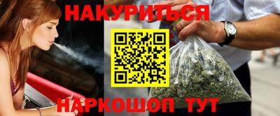 MESCALINE Наро-Фоминск