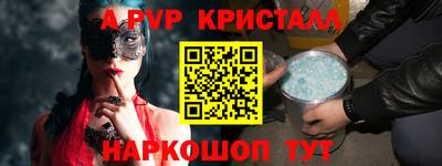 спиды Нальчик