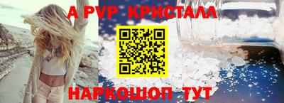 спиды Нальчик