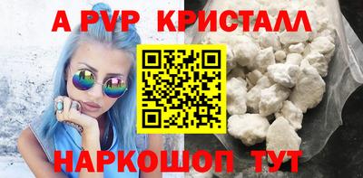 спиды Нальчик