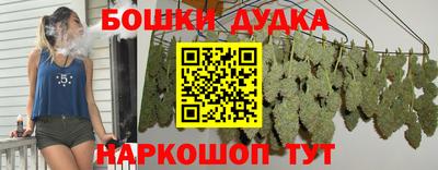 MESCALINE Наро-Фоминск
