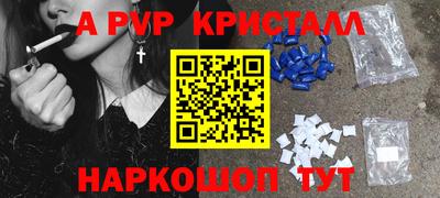 MESCALINE Наро-Фоминск