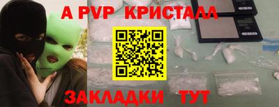 спиды Нальчик