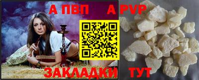 амф Нарткала