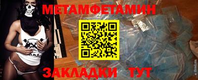 амф Нарткала