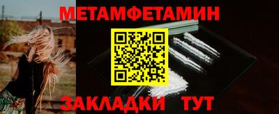 MESCALINE Наро-Фоминск