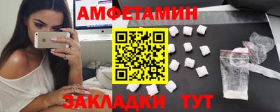 спиды Нальчик