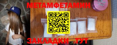 MESCALINE Наро-Фоминск