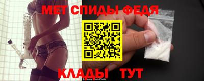 амф Нарткала
