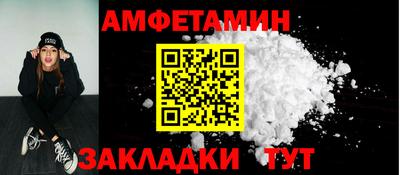 спиды Нальчик