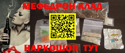 амф Нарткала