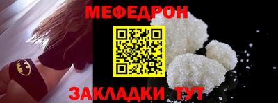 MESCALINE Наро-Фоминск
