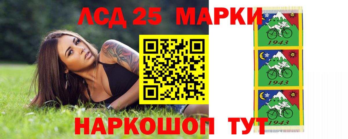 Лсд 25 экстази кислота  Вход с VPN  ЛСД экстази  LSD-25 экстази ecstasy  Воркута 