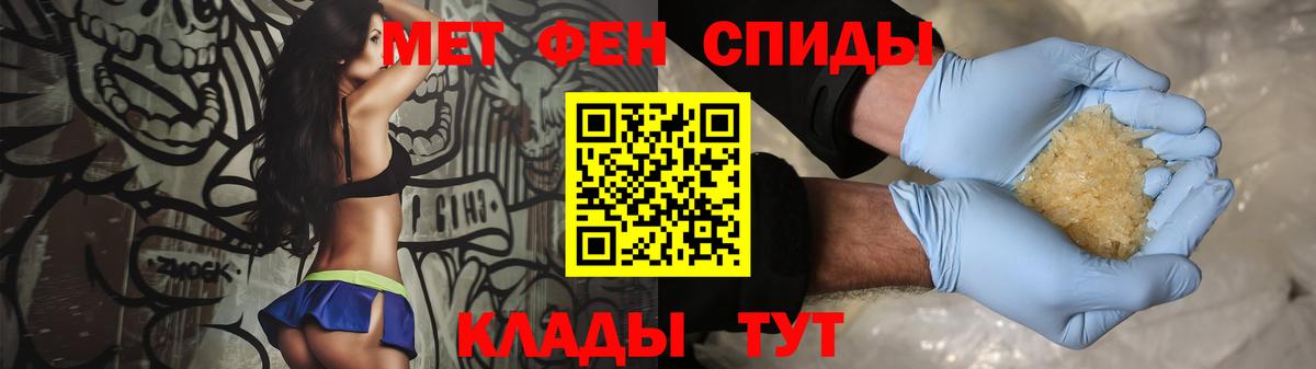 Первитин винт  Вход с VPN  Воркута 