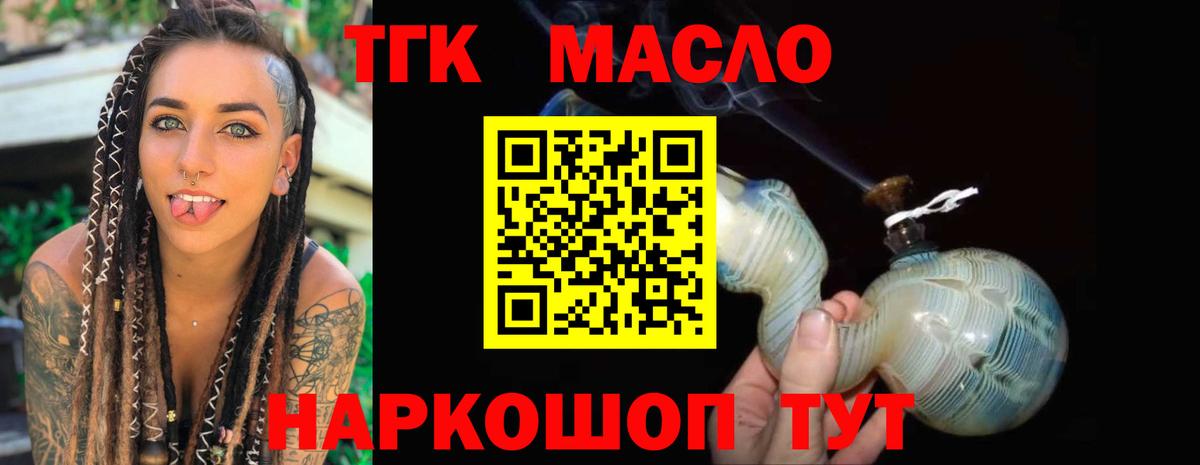 ТГК концентрат Воркута